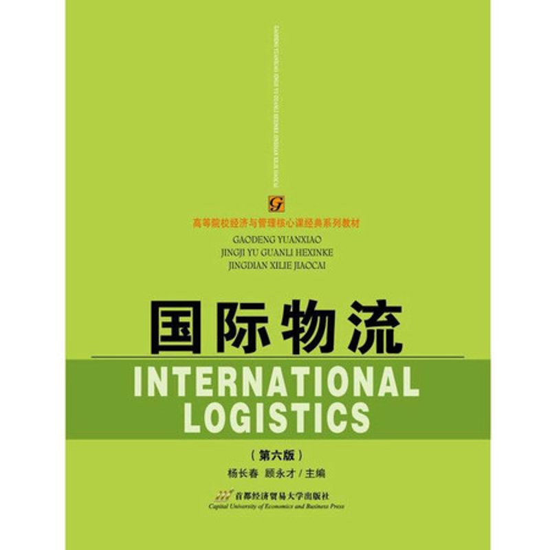 国际贸易行业动态追踪:全球视角下的机遇与挑战