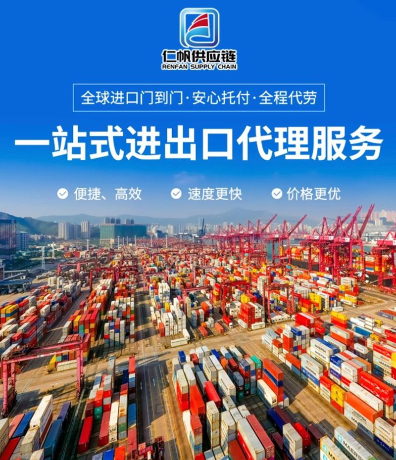 聚焦全球贸易风向标——进出口贸易公司的关键角色